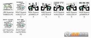 越塔越塔越塔搞笑表情包