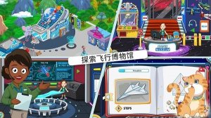 托卡小镇魔法世界手机游戏 v1.0 Android版