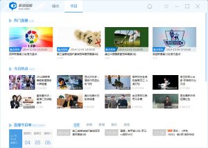 新浪视频桌面推广客户端