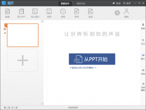 多彩炫页工具套件