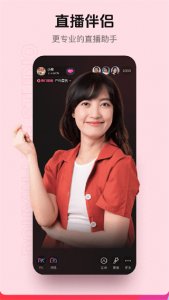 抖音短视频直播伴侣手机版 v37.0.0 Androi