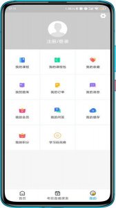 塑优课堂手机版 v1.0.3 Android