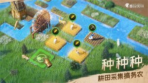 泰拉贝尔无限钻石 v25.903.1