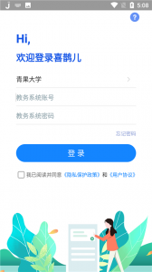 喜鹊儿app v2.6.448