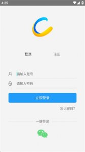 畅行安徽app正式版 v3.5.4 Android版