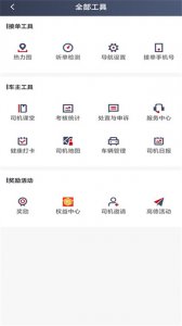 合肥轨道交通app v5.4.2 Android版