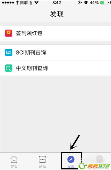 小木虫如何领取金币 小木虫领取金币办法