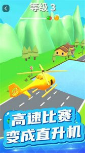 梦幻汽车军团 v1.0.0 Android版