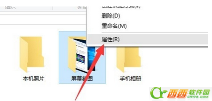 Windows 10屏幕截图保存在哪儿 Windows 10正式版截图保存地方如何修改