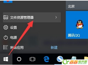 Windows 10屏幕截图保存在哪儿 Windows 10正式版截图保存地方如何修改