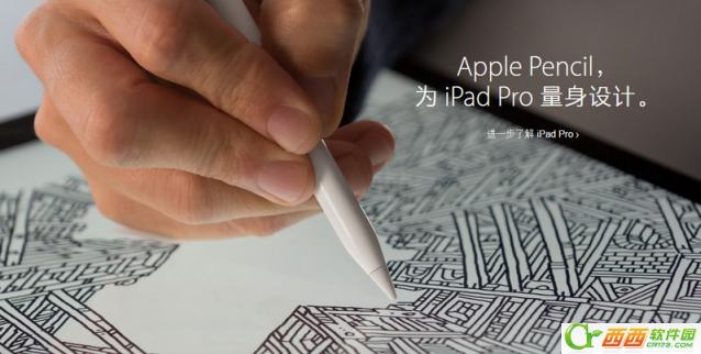 苹果铅笔是什么 苹果铅笔Apple Pencil多少钱