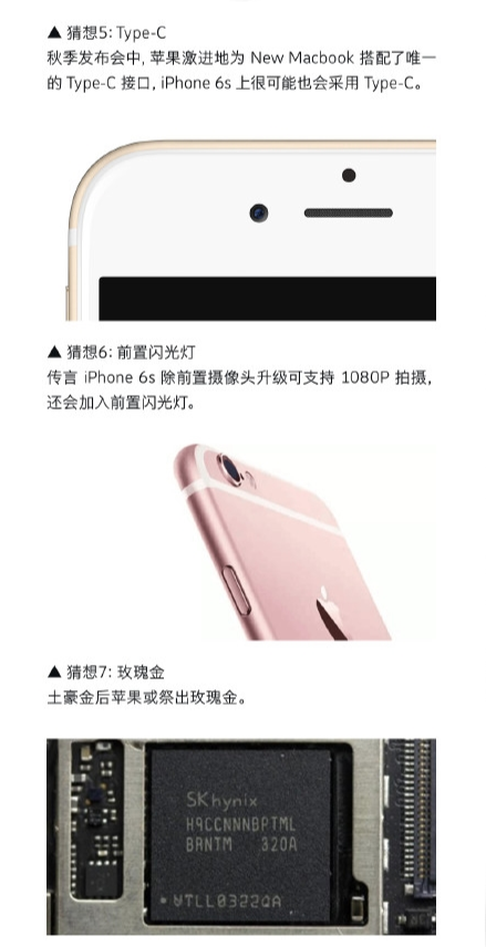 2015苹果9月9日发布会在哪看 苹果9.9发布会视频直播