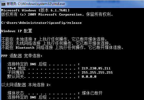 Wireshark 抓取数据包并进行分析 图文课程