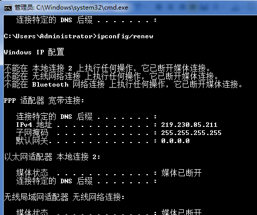 Wireshark 抓取数据包并进行分析 图文课程