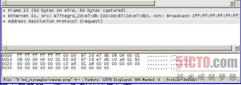 Wireshark 抓取数据包并进行分析 图文课程