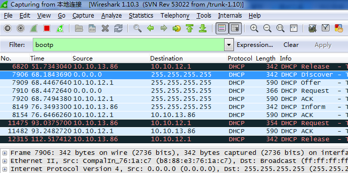 Wireshark 抓取数据包并进行分析 图文课程