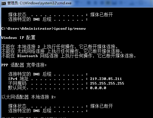 Wireshark 抓取数据包并进行分析 图文课程
