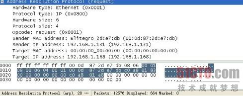 Wireshark 抓取数据包并进行分析 图文课程