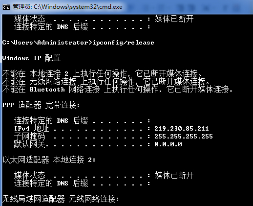 Wireshark 抓取数据包并进行分析 图文课程