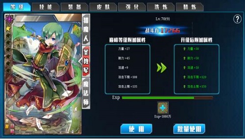 战无止境ol选什么职业好 战无止境ol职业介绍