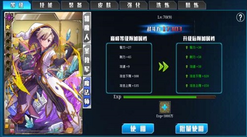 战无止境ol选什么职业好 战无止境ol职业介绍