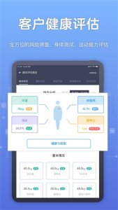 教练派 v4.0.7