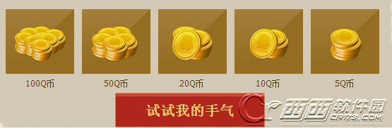 cf很幸运活动 老兵回归立领怒赞礼包网址