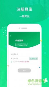 趣位 v1.3.5 Android版