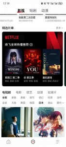 梯子人工智能 App v1.8.1.10