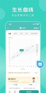 怡禾健康 v4.12.12