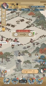 江湖小侠