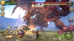 龙之谷觉醒腾讯版 v1.0.804.150231 Android版