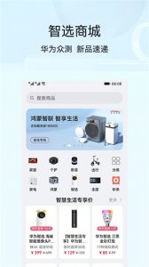 智慧生活 v15.1.5.320 Android版