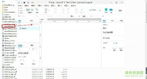 axure 9.0中文版 汉化版