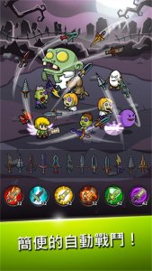 塑造最强名剑2 v2.60