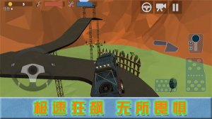 巅峰赛车对决 v1.0.6