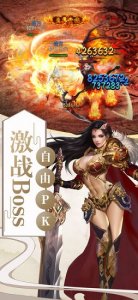 神戒封天游戏 v1.0 Android版