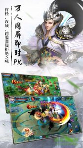 九转昆仑游戏 v2.8.0 Android版
