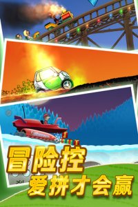 哈基赛车内置菜单版无限钻石
