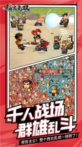指尖无双无限元宝版 v2.358.0