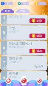 猫头鹰钢琴块