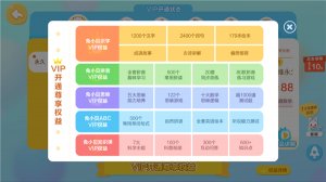 兔小贝ABC App v6.45