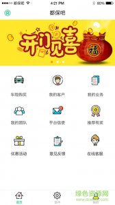 都保吧 v1.7.0 Android版