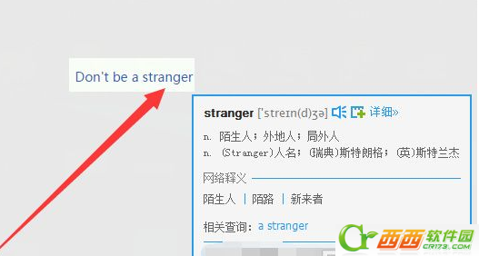 有道词典如何屏幕取词 有道词典如何取词翻译