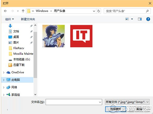 Windows 10账户头像如何删除 Windows 10删除账户头像记录办法