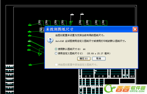 CAD2007如何调整线条打印颜色 cad2007打印机如何设置把彩色线条打印成黑色