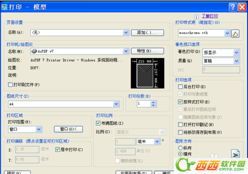 CAD2007如何调整线条打印颜色 cad2007打印机如何设置把彩色线条打印成黑色