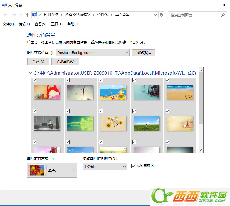 Windows 10桌面背景不显示如何解决 Windows 10桌面背景设置打开办法