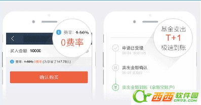 蚂蚁聚宝如何投资理财 蚂蚁聚宝理财小技巧介绍