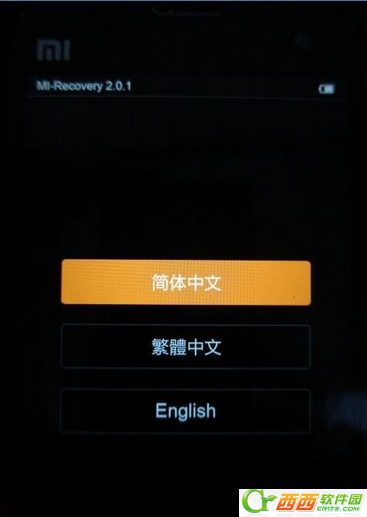 小米升级MIUI7后如何降级 小米MIUI7降级刷回MIUI6课程